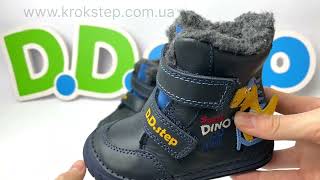 D.D.Step черевики W029-394A Royal Blue