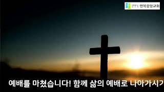 설교 동영상 메인 