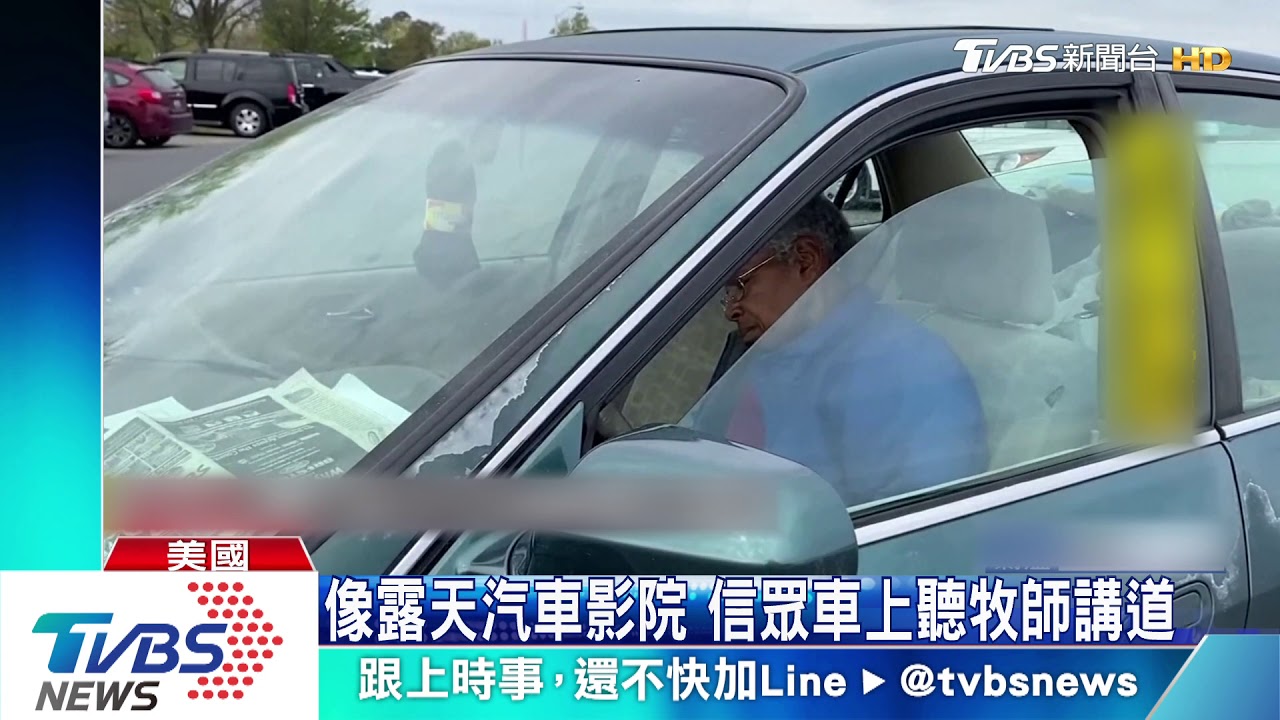顛覆數百年傳統 方濟各直播復活節彌撒