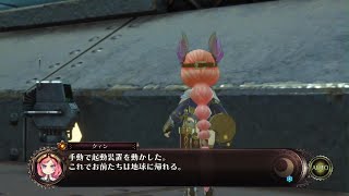 アークオブアルケミスト エンディング＋トゥルーエンド