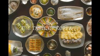 티저영상 한국의 맛, 한식 (Hansik, The Taste of Korea)