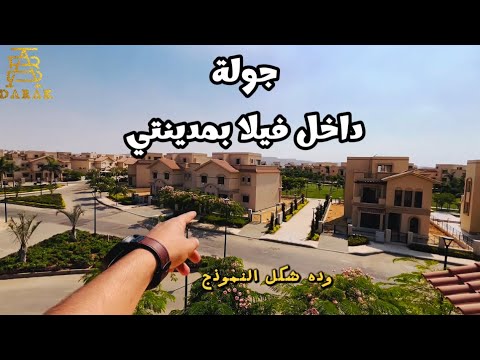 صورة مصغرة لفيديو العقار