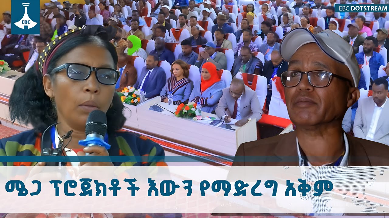 በለውጡ ዓመታት አስደናቂ ለውጦችን ተመልክተናል - የሆሳዕና ከተማ ነዋሪዎች | Hosanna | Publ