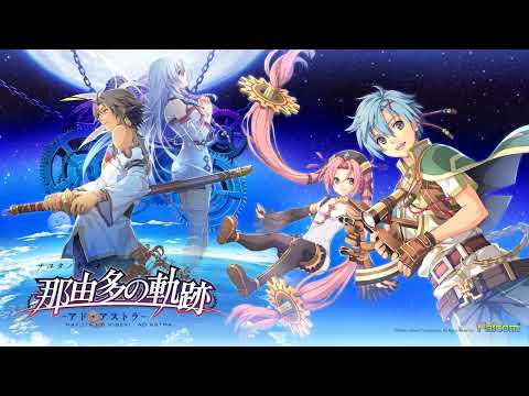 Nayuta no Kiseki - Creha