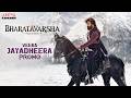 Veera Jayadheera Song Promo BharataVarsha Saga Of Shula T Gopichand Ritu Varma Sankalp
