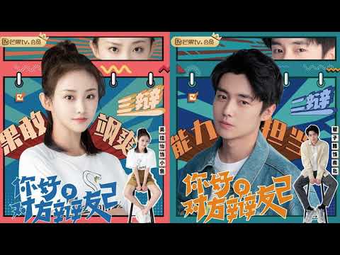 Xin Chào Người Bạn Phản Biện 2