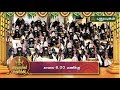 Aalayangal Arputhangal Vinayagar Chathurthi Special PROMO Puthuyugam TV