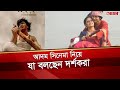 আদম সিনেমা নিয়ে যা বলছেন দর্শকরা | Adom Movie | DeshTV