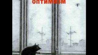 Grazhdanskaya Oborona - Bespolezen (1985)