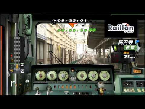 Railfan