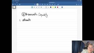 แม่ปลาปากกาเขียว