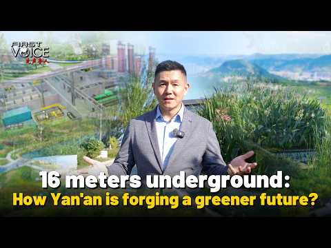16 meters underground: How Yan'an is forging a greener future?