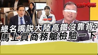 Re: [討論] 法國人真的都攻擊馬克宏去舔習大嗎