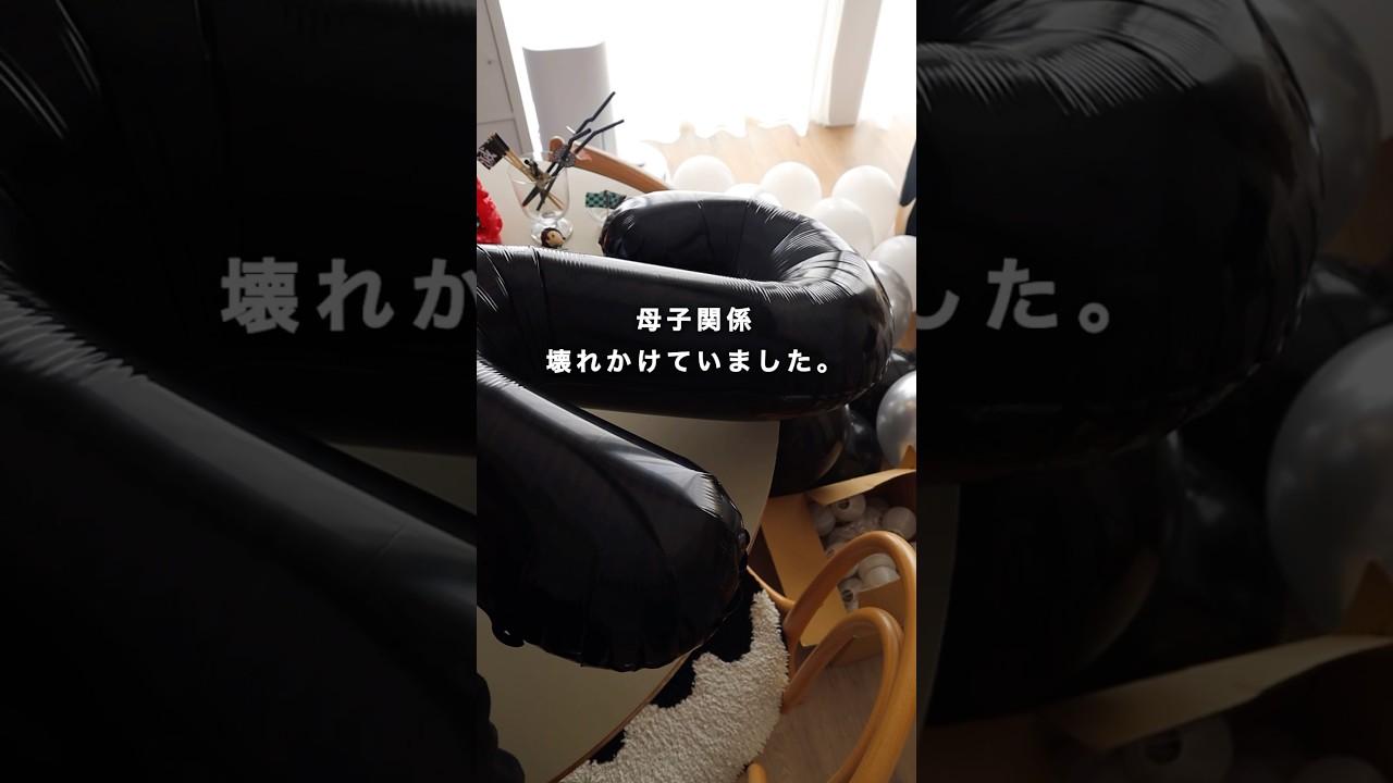 長男12歳の誕生日会🎂鬼滅の刃の要素を入れてお祝い🥂登校しぶりのしんどい時期を乗り越え、今とっても仲良しです👩👦💚🖤#誕生日 #誕生日会 #鬼滅の刃 #登校しぶり #不登校