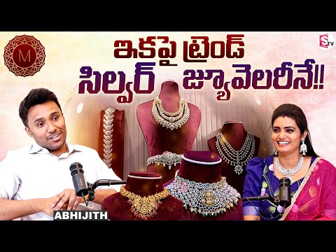 💍Timeless Elegance! Abhijith Palabatla Shares Mayuka's Silver Jewellery Journey @SumanTVChannel