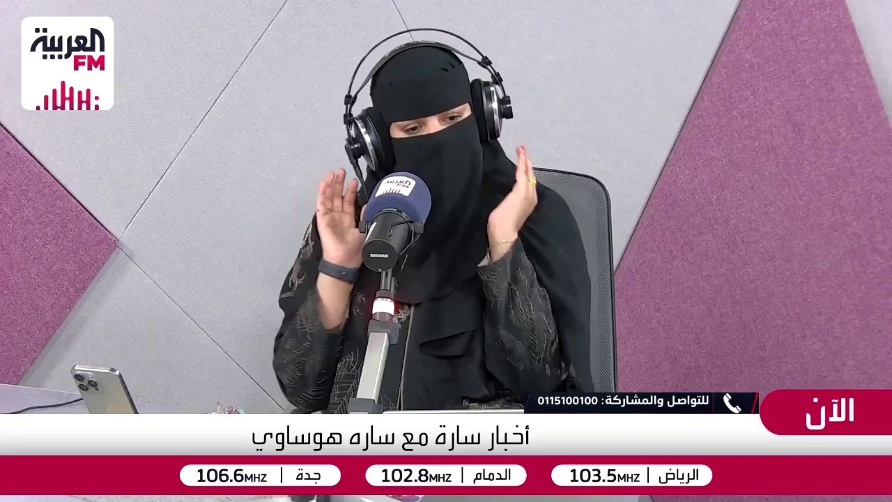أخصائية العلاج النفسي سارة هوساوي: بعض الآلام بحاجة للدعم الاجتماعي لا العلا