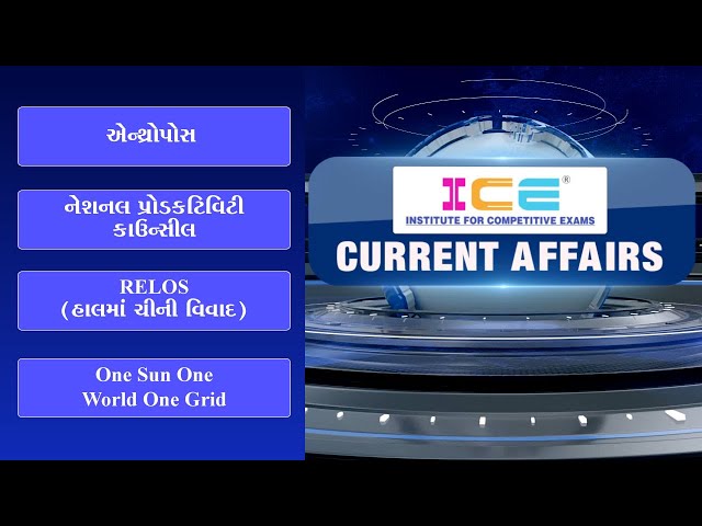 29/06/2020 - ICE Current Affairs Lecture - National Productivity Council