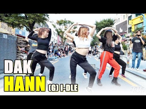 일본댄스팀 DAK (DAK) - 한 HANN (여자 아이들) @ 180909 홍대 거리공연 직캠 By SSoLEE