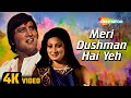 Meri Dushman Hai Ye Main Tulsi Tere Aangan Ki Vinod Khanna Neeta Mehta Mohammed Rafi