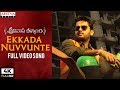 Ekkada Nuvvunte Full Video Song Srinivasa Kalyanam Video Songs Nithiin Raashi Khanna