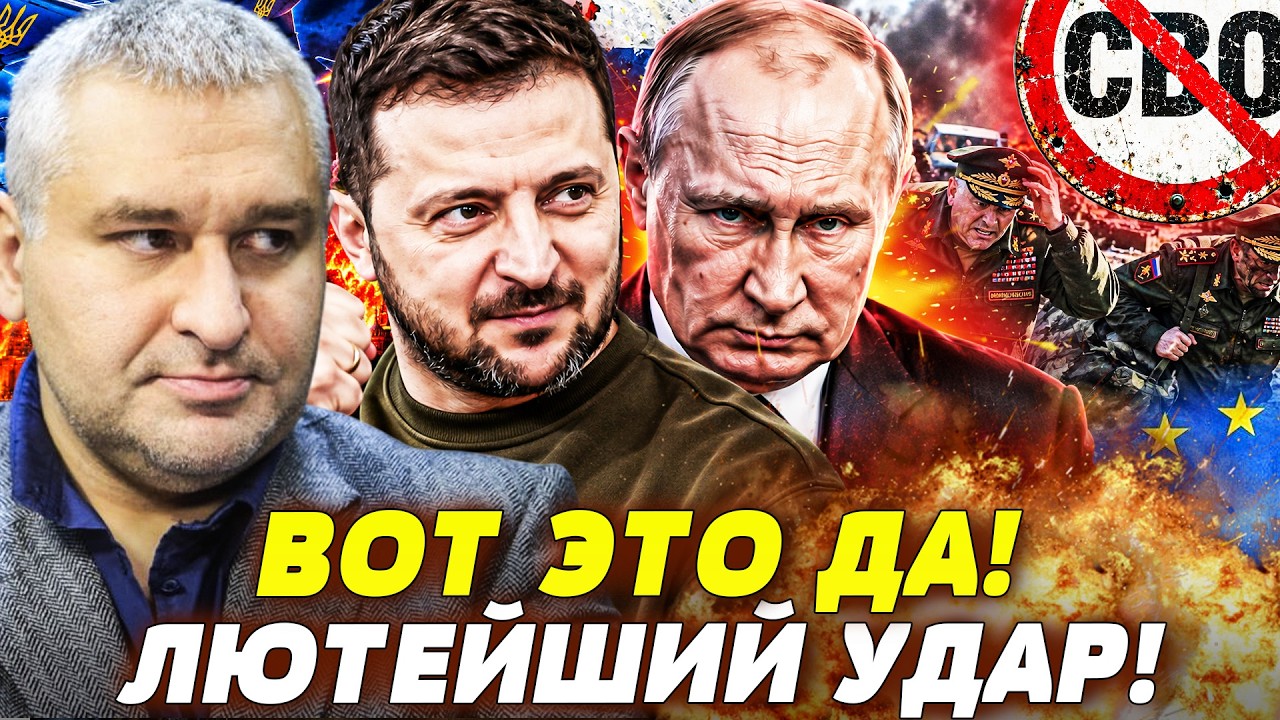 💥ШОК! ЗЕЛЕНСКИЙ ДОСТАЛ ТО, ЧТО ПУТИНУ И НЕ СНИЛОСЬ! В КРЕМЛЕ ИСТЕРИКА: УКРАИН