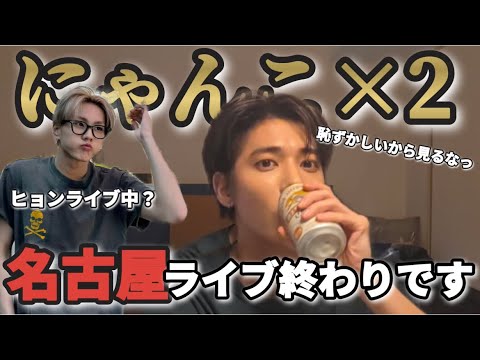 Tsundere Sensei came to visit after the live show, enjoying some Japanese food and beer. (TXT Jap...