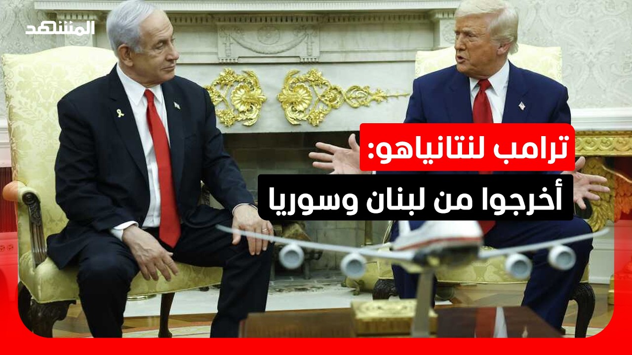 وزير الخارجية الإسرائيلي يبدي استعداد تل أبيب لتنفيذ المناطق التجريبية مع ل?