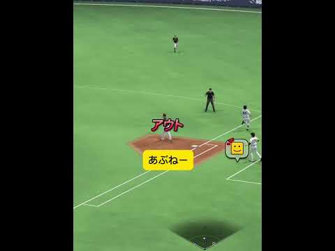 先輩との激闘！プロスピAの魅力を徹底解説！