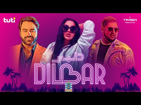 Dilbar - Qais Ulfat - Shabnam Surayo - Shazad - Official Video / قیس الفت - شبنم ثریا - شاهزاد