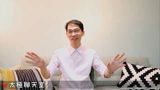 【太極聊天室】#賴昇楷 0713 - 台股拉回一天就要再度起跑了嗎? 今天強勢股長相《眾達、晶焱、金像電…》，有些可放入口袋名單 (圖)