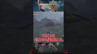 歴戦ウズ・トゥナを出会って1分で弱らせる竜の一矢特化装備【ゆっくり実況】【モンハンワイルズ】