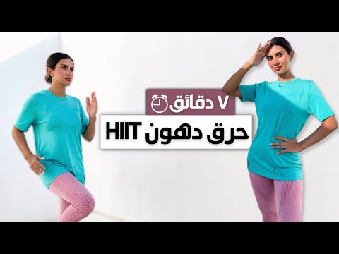تمارين نظام يوم الأربعاء