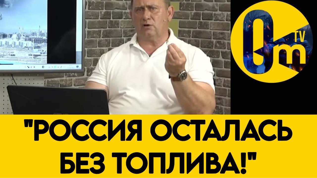 «УКРАИНЦЫ УДАРИЛИ ПО САМОМУ БОЛЬНОМУ!»