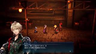 「FINAL  FANTASY レゾナンス」#2