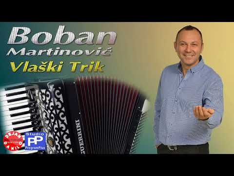 Boban Martinović // Vlaški Trik