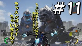 【EDF:IR】アースディフェンスフォースアイアンレイン　実況プレイ🔰