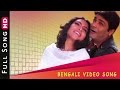 Cinema-e Ache Joto Hero | Full Video Song | Prosenjit | Sreelekha | Arpita | Annadata | Eskay Movies