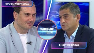 Հեռանկար բանավեճ/ #53/Ինչպես կազդի Իրան-Իսրայել հակամարտությունը Հայաստանի վրա