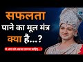जब कोई साथ न दे तो इसे सुने Shree Krishna Motivational Quote