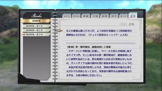 今更な閃４垂れ流し＠実況？#05
