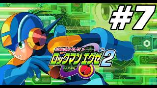 #7【ロックマンエグゼ2】電脳世界なロックマンエグゼ2・世界中で異変2～　※ネタバレ注意【初見実況プレイ】
