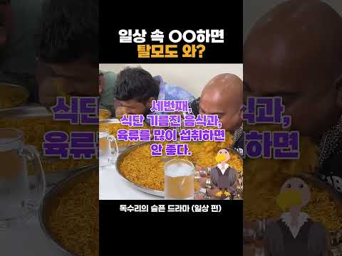 蕴含脱发人现生的脱发护理秘诀?????