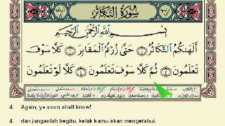 Download lagu Surah Al-Takathur (The Piling Up) - Muhammad Thoha Al-Junayd mp3