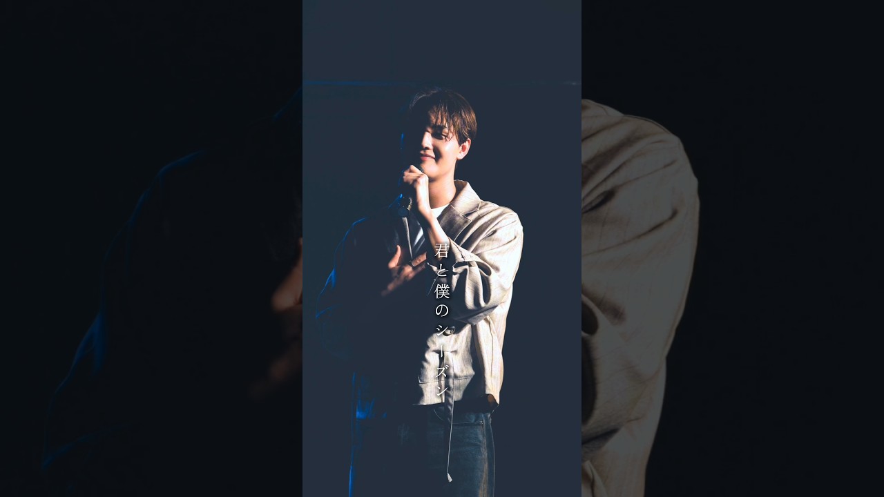 #shorts #君と僕のシーズン #UK #オリジナル曲 #ユーケイ