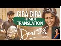 GIRA GIRA SONG TRANSLATION IN HINDI