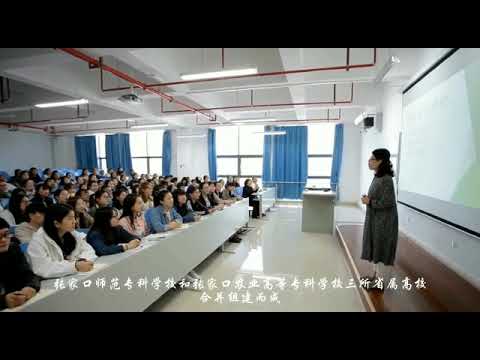 Hebei North University — Zhangjiakou, Hebei China — Study MBBS in China