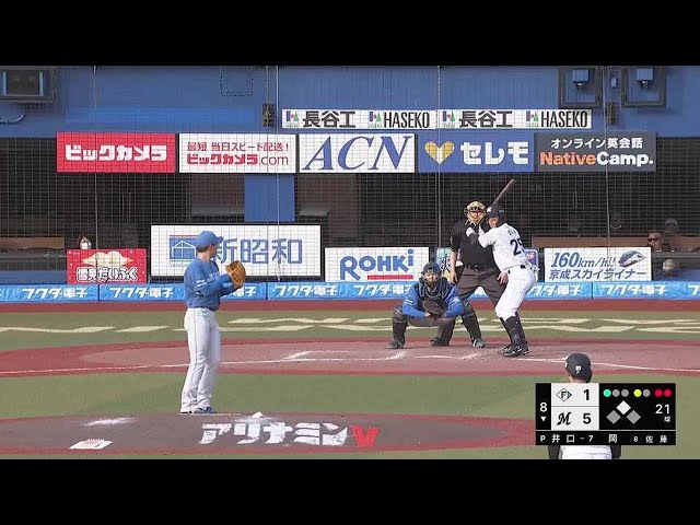 【8回裏】試合を決定づける一打!! マリーンズ・岡大海 変化球に上手く合わせレフト前へタイムリーヒット!! 2023年4月6日 千葉ロッテマリーンズ 対 北海道日本ハムファイターズ