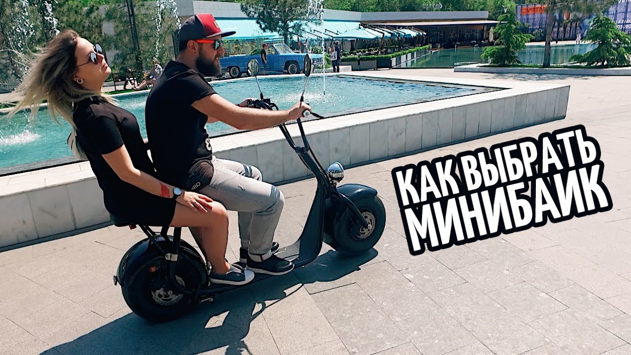 Електроскутер Like.Bike SEEV City 2 (Black) video preview