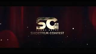 Download lagu Semaa gethu studio mp3 Download lagu Semaa gethu studio mp3