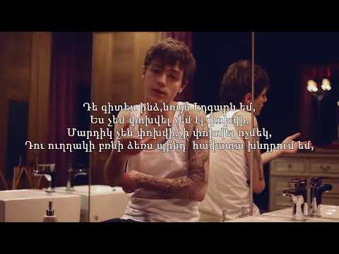 EDGAR - VAYRENI / Lyrics /